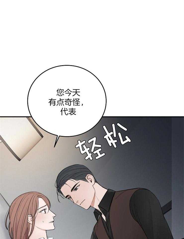 第42话_今天就普通点15
