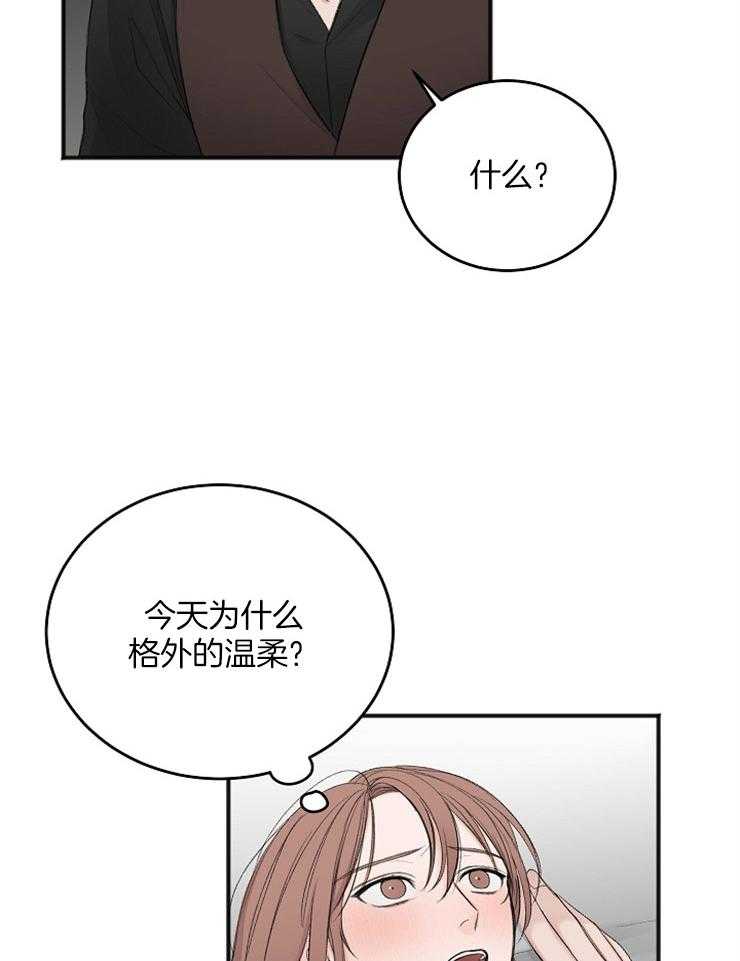 第42话_今天就普通点17