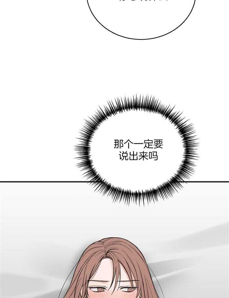 第42话_今天就普通点19