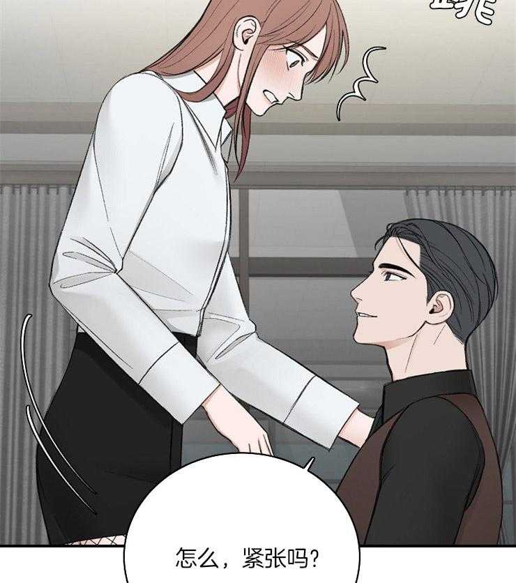 第42话_今天就普通点2
