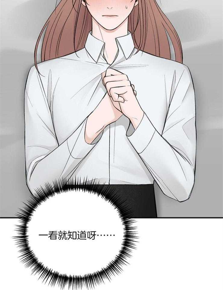 第42话_今天就普通点20