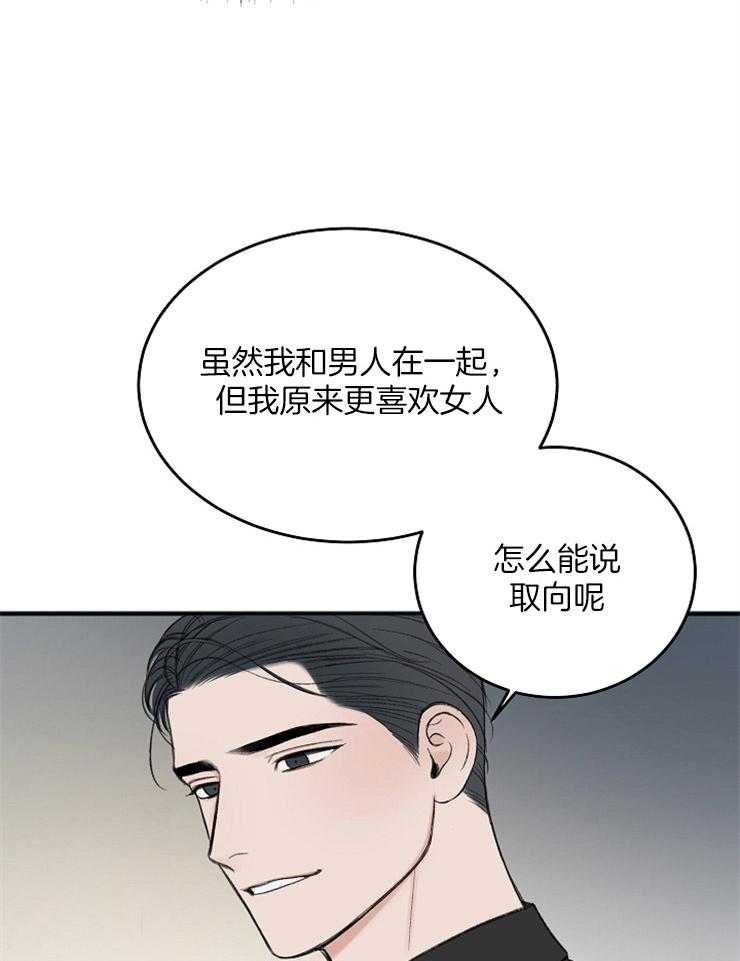第42话_今天就普通点21