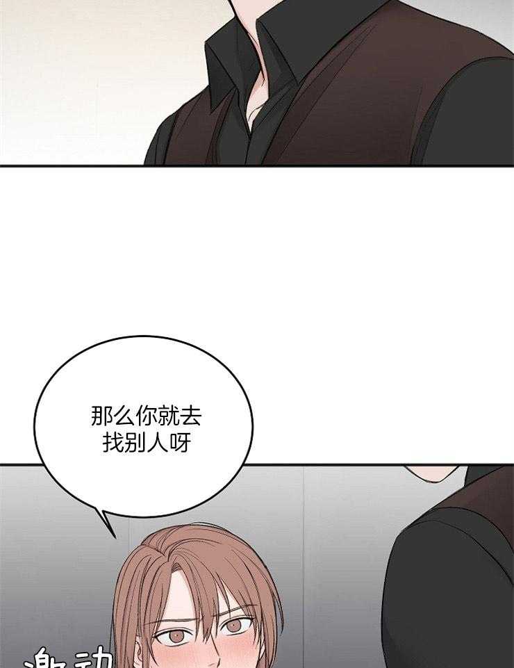 第42话_今天就普通点22