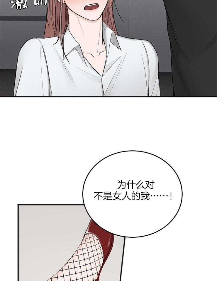 第42话_今天就普通点23