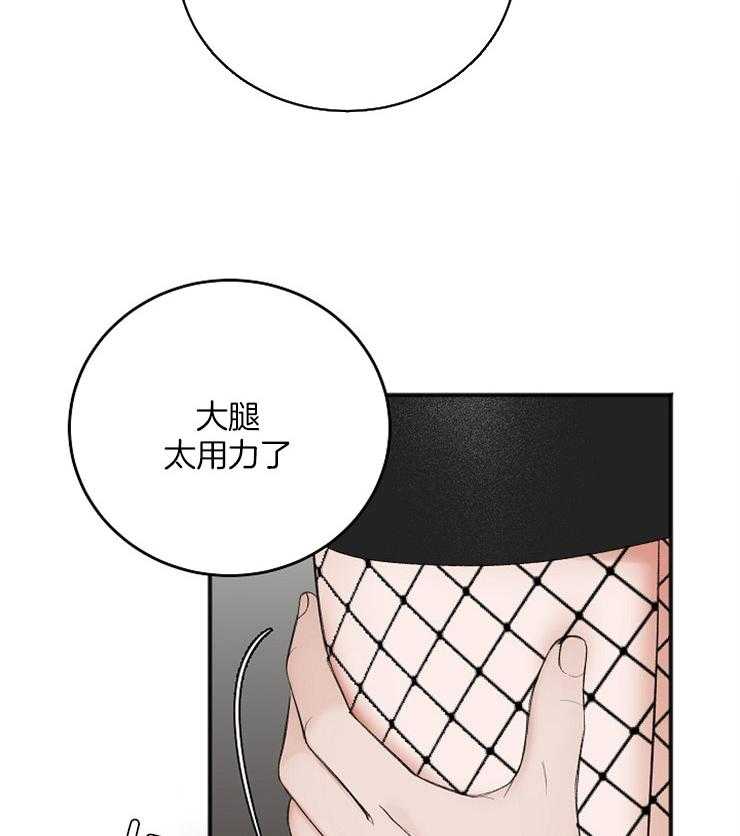第42话_今天就普通点3