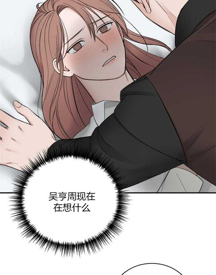 第42话_今天就普通点31