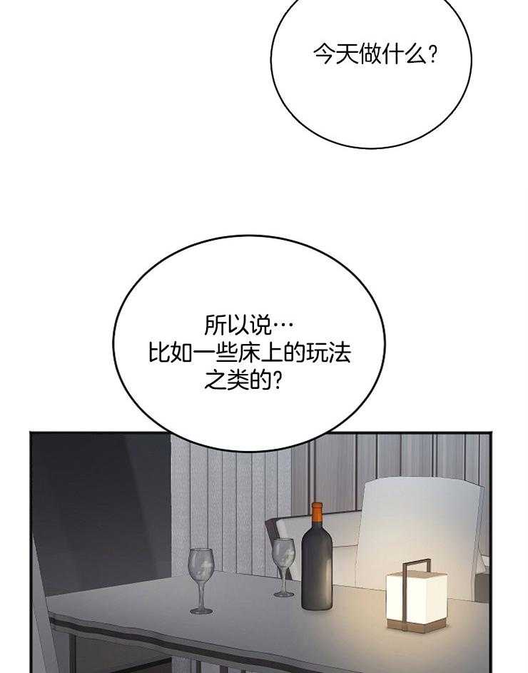 第42话_今天就普通点32
