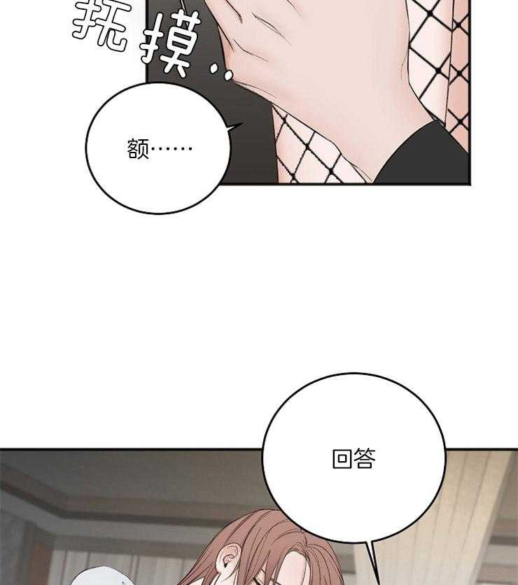 第42话_今天就普通点4