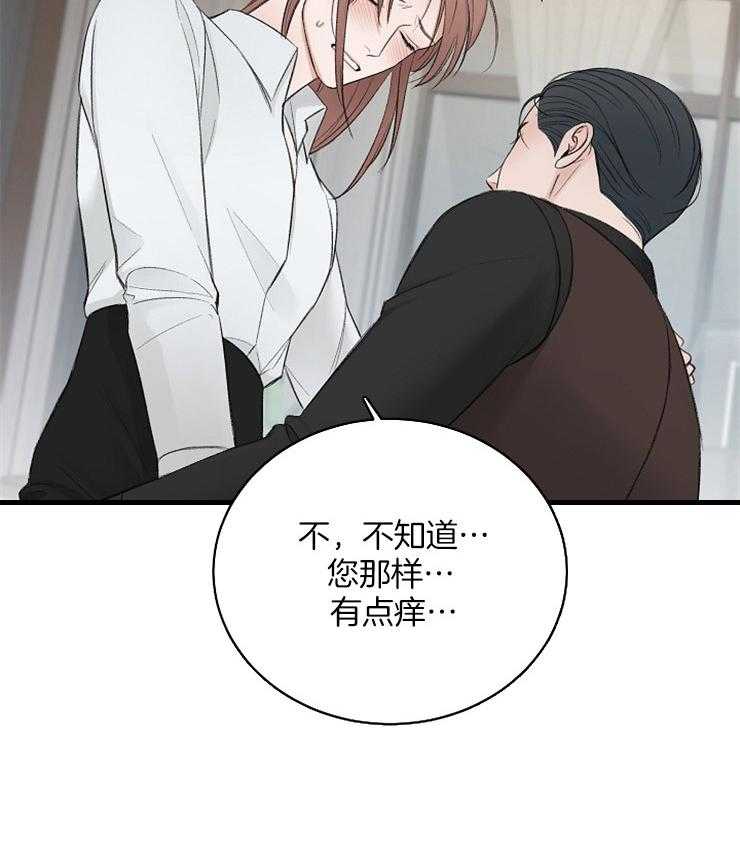 第42话_今天就普通点5