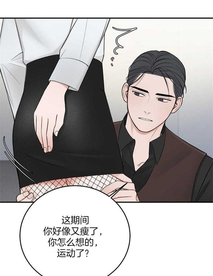 第42话_今天就普通点6