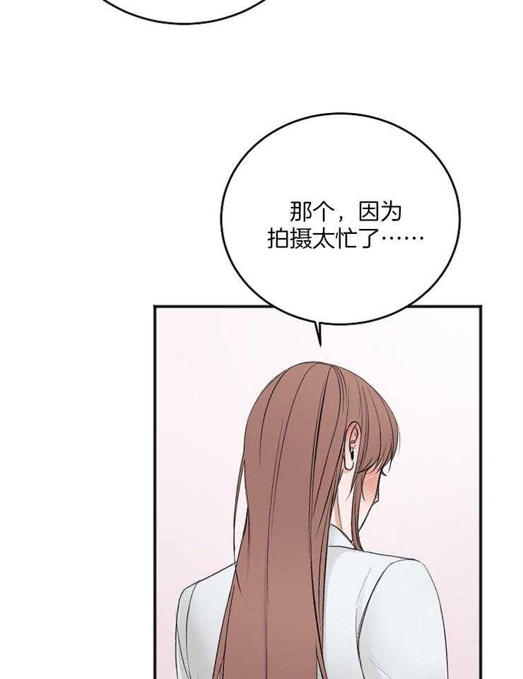 第42话_今天就普通点7