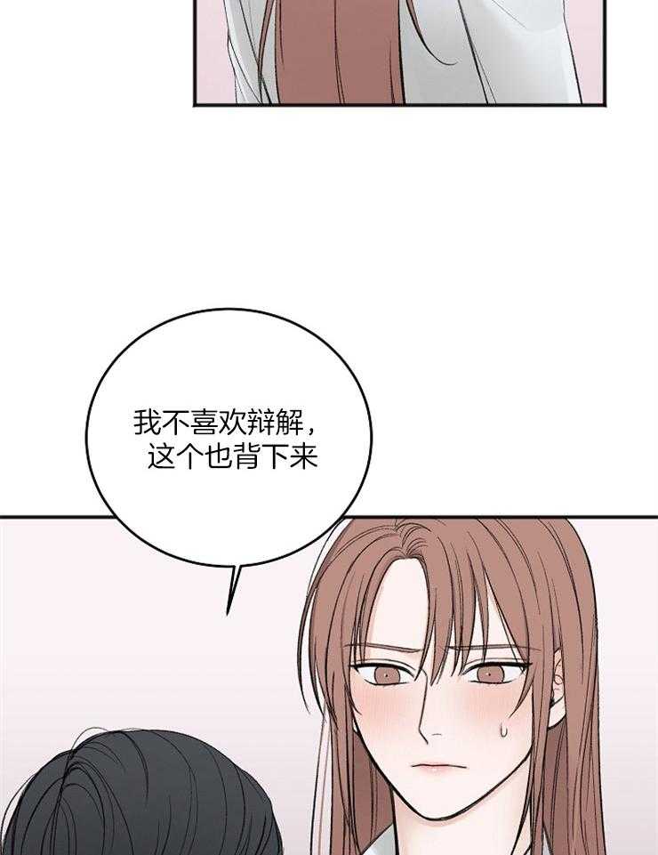 第42话_今天就普通点8