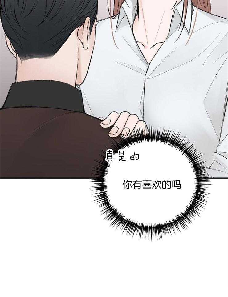 第42话_今天就普通点9