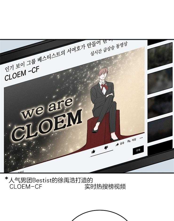 第41话_奇怪的爱好0