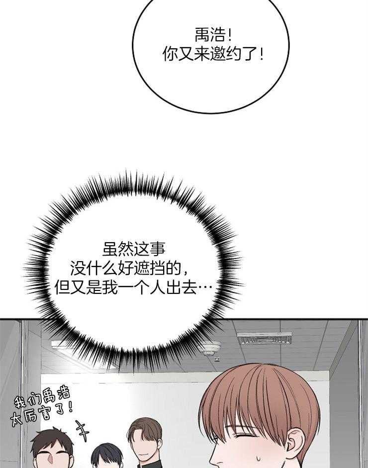 第41话_奇怪的爱好1