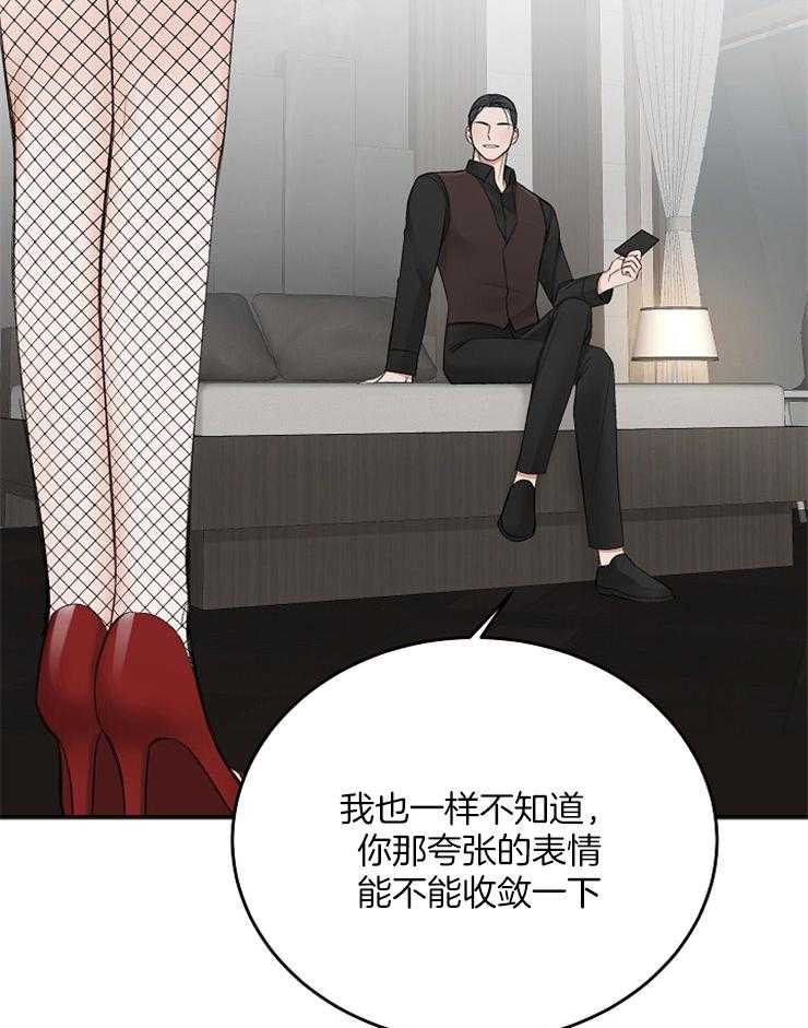 第41话_奇怪的爱好11