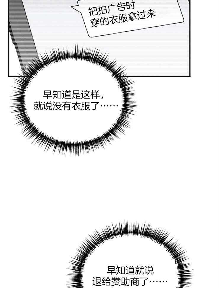 第41话_奇怪的爱好14