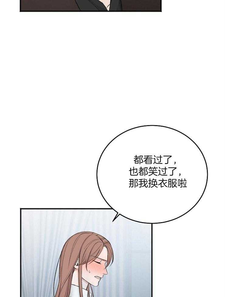 第41话_奇怪的爱好21