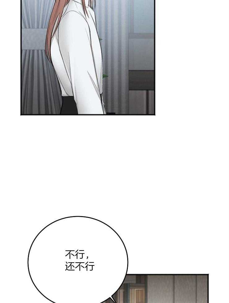第41话_奇怪的爱好22