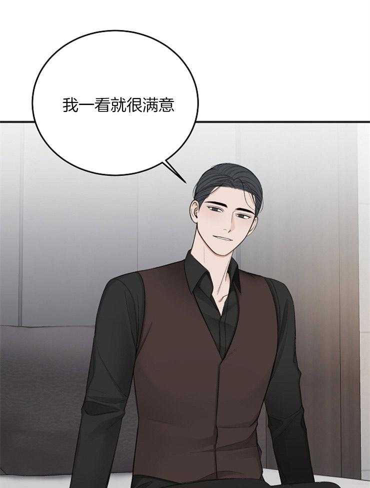 第41话_奇怪的爱好24