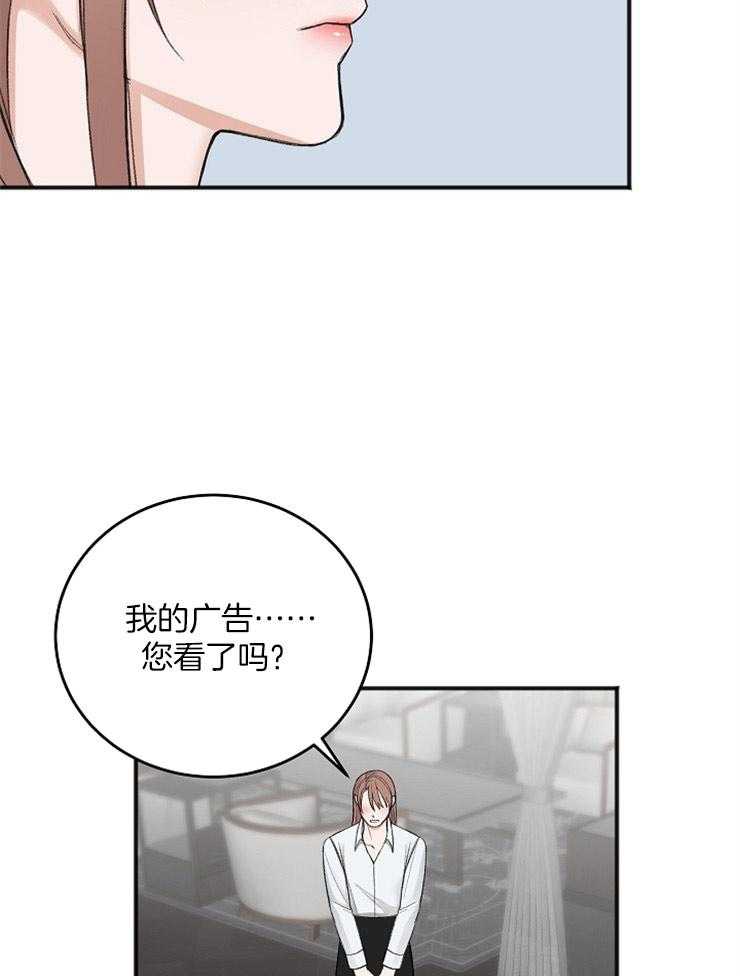 第41话_奇怪的爱好26