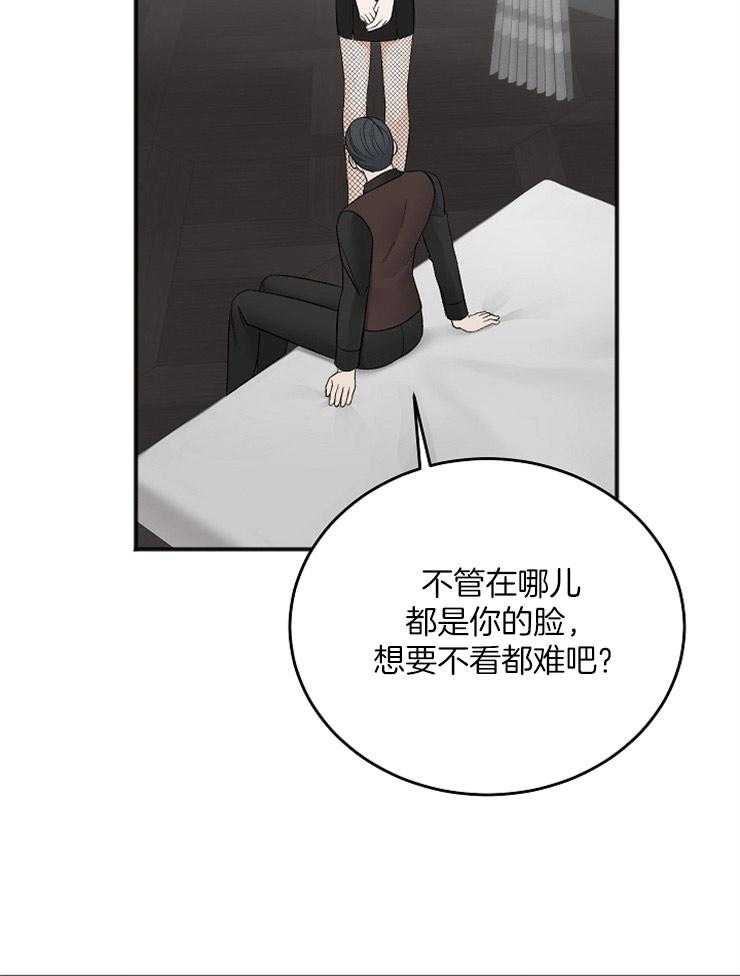 第41话_奇怪的爱好27