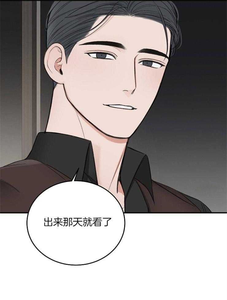 第41话_奇怪的爱好28