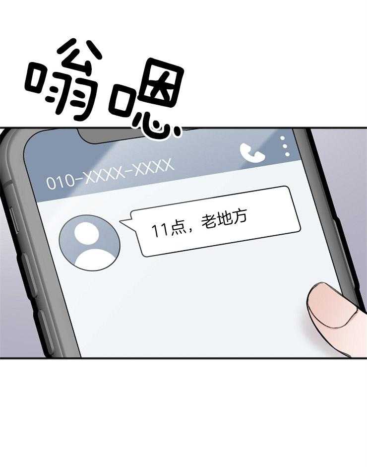 第41话_奇怪的爱好3