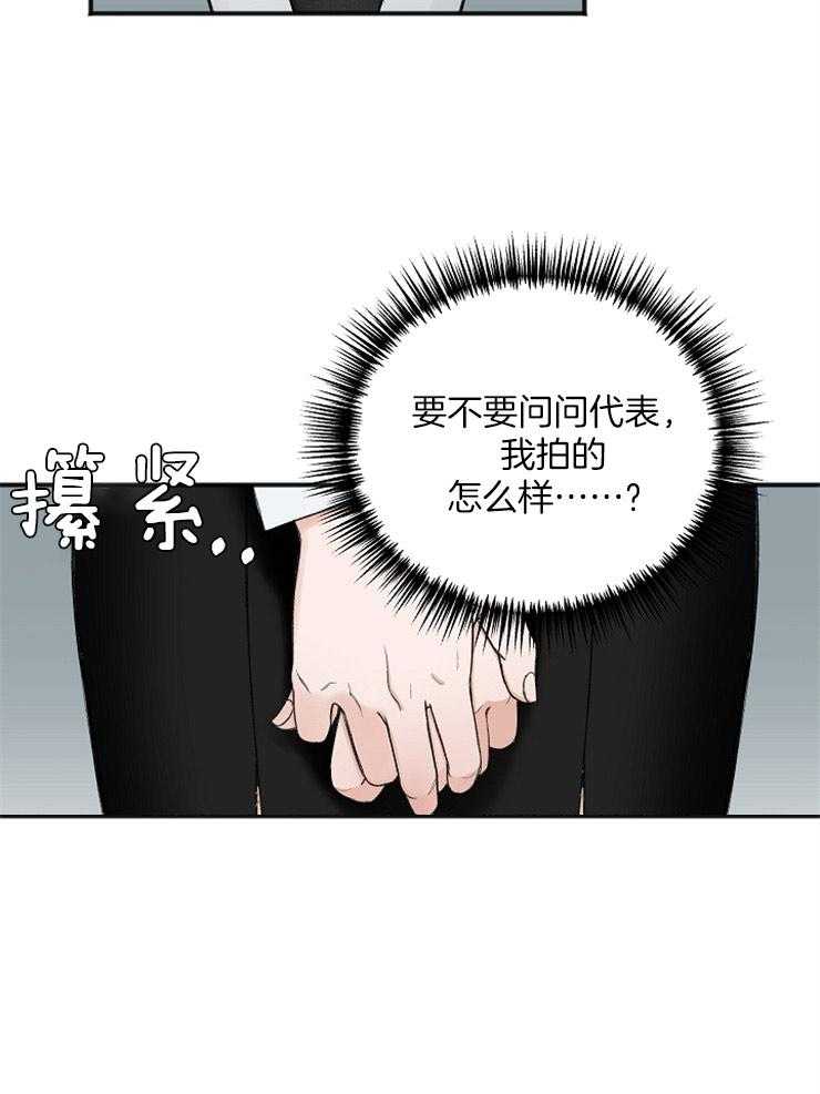 第41话_奇怪的爱好30
