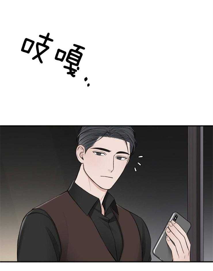 第41话_奇怪的爱好7