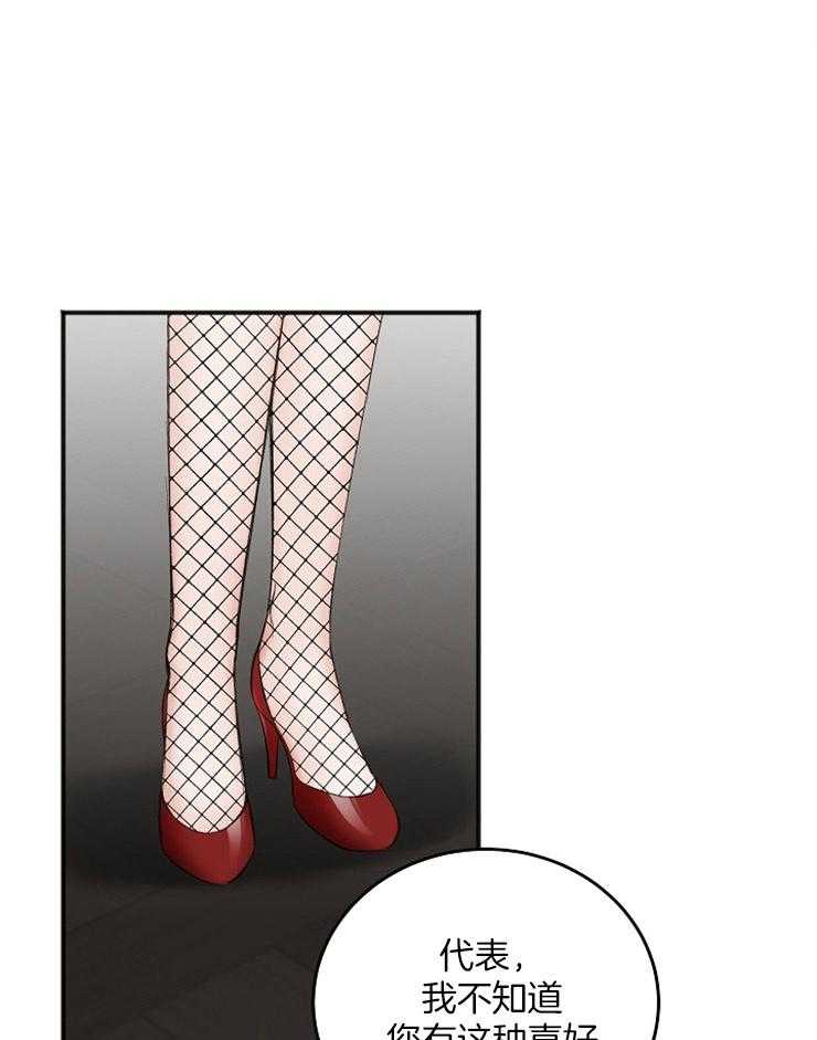 第41话_奇怪的爱好8