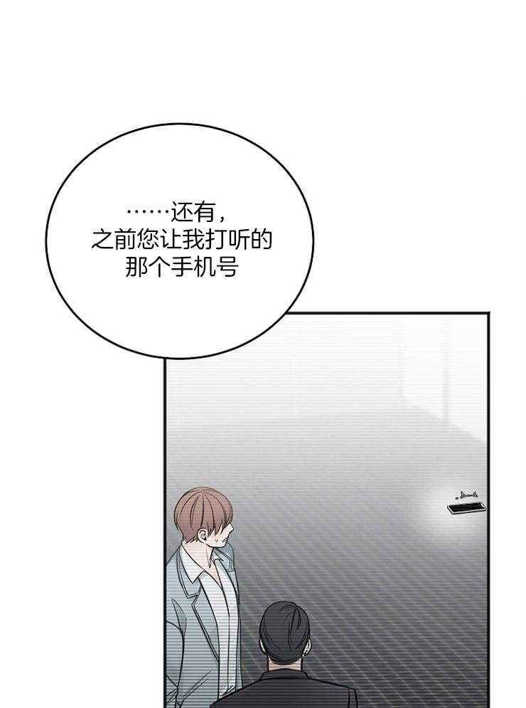 第40话_女装出演0