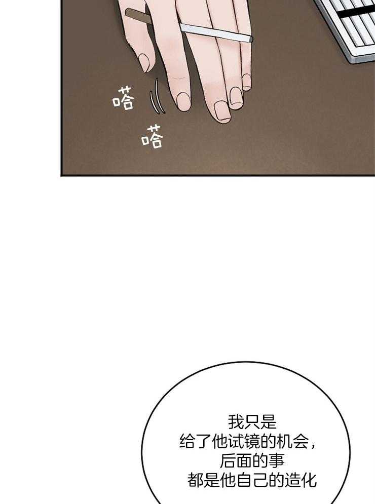 第40话_女装出演10