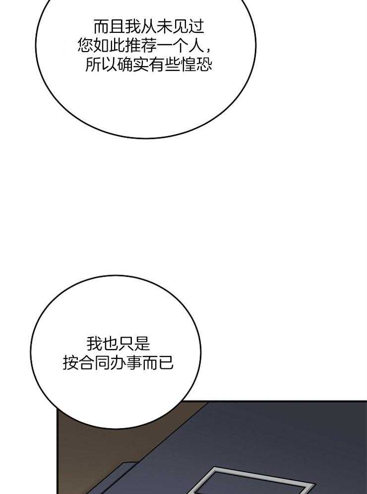 第40话_女装出演13