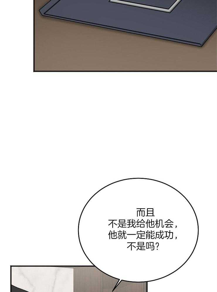 第40话_女装出演14