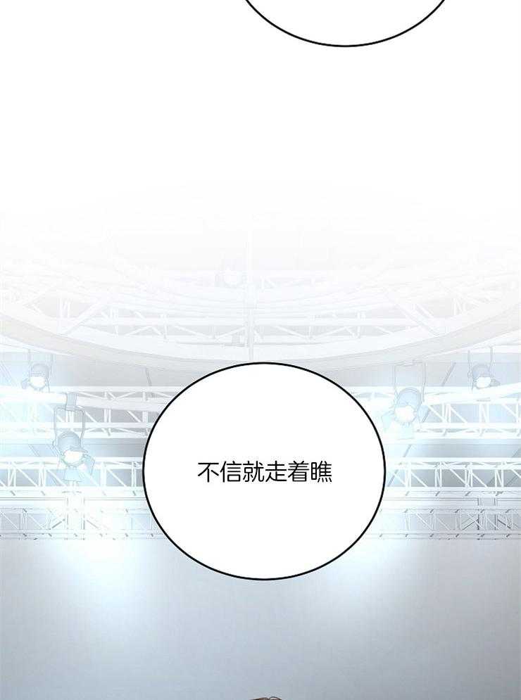第40话_女装出演17