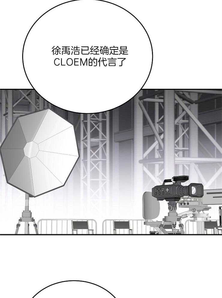 第40话_女装出演4