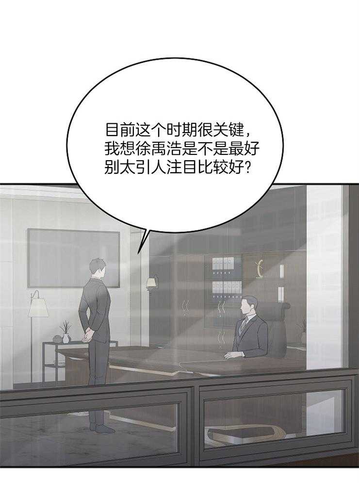 第40话_女装出演6