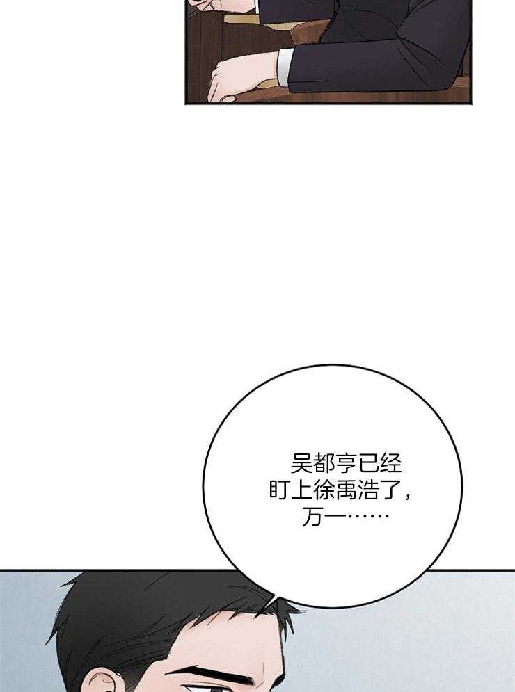 第40话_女装出演8