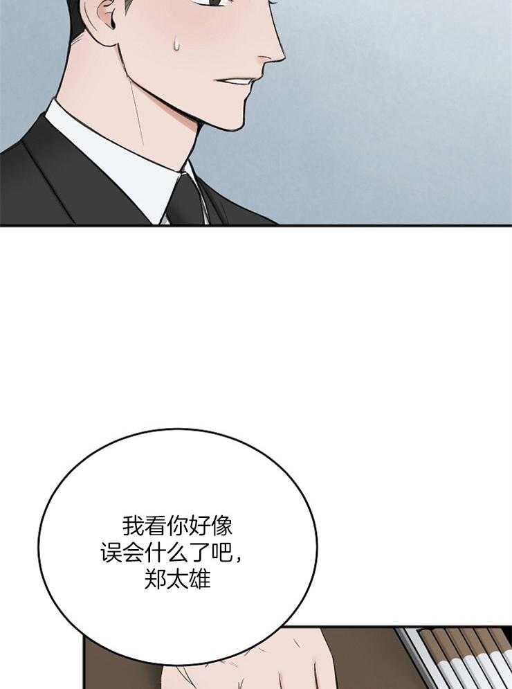 第40话_女装出演9