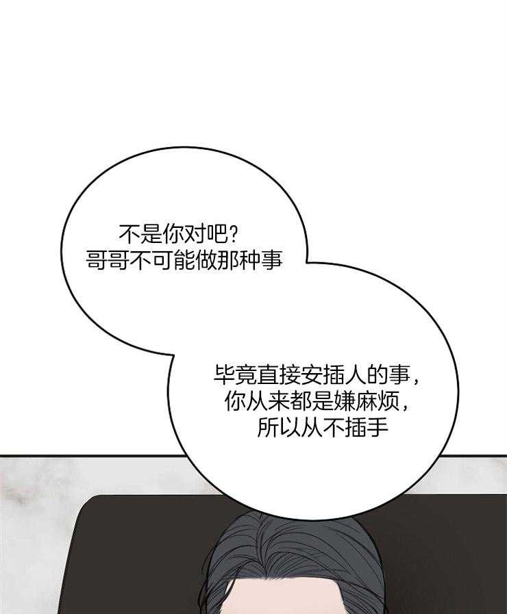第39话_汇报0