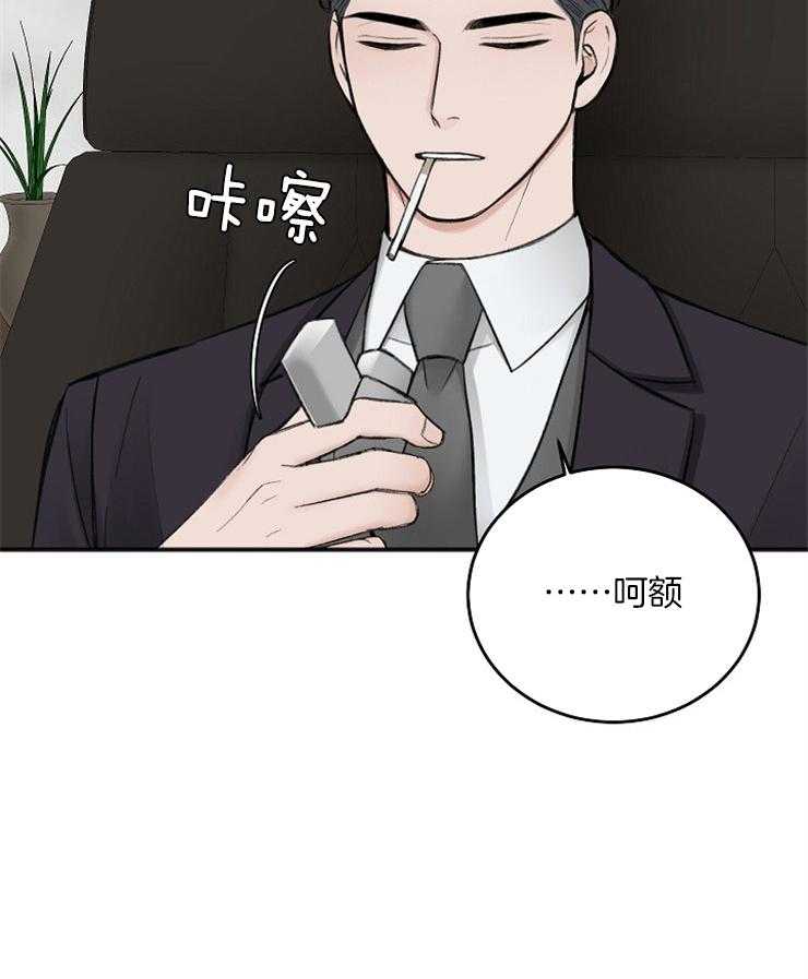 第39话_汇报1