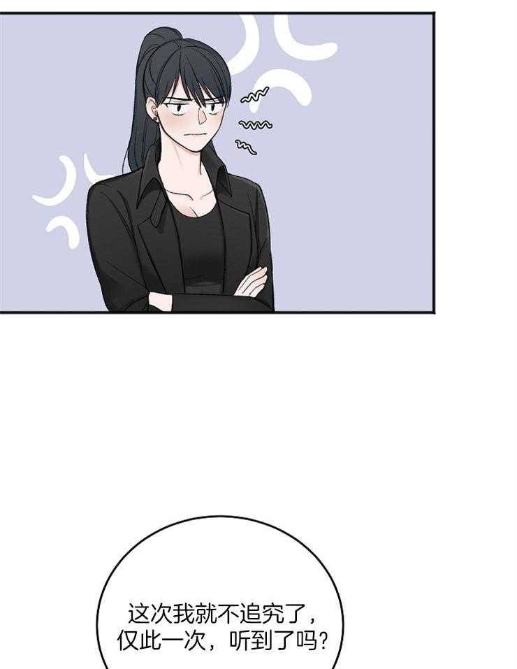第39话_汇报11