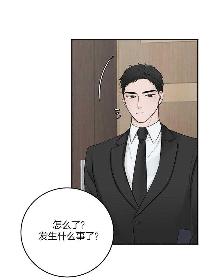 第39话_汇报13