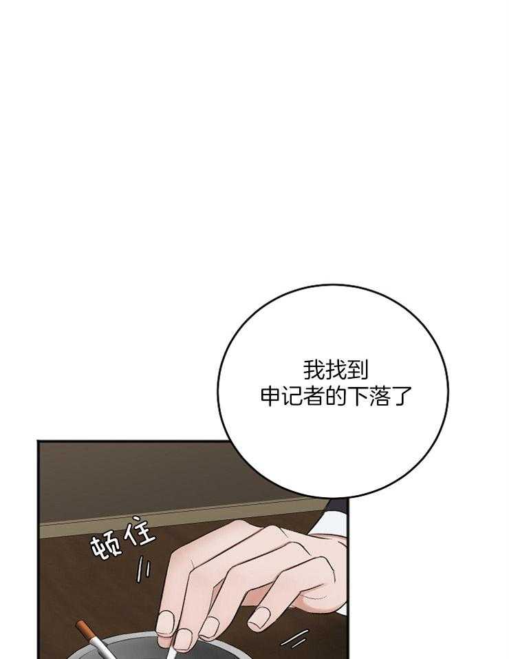 第39话_汇报14