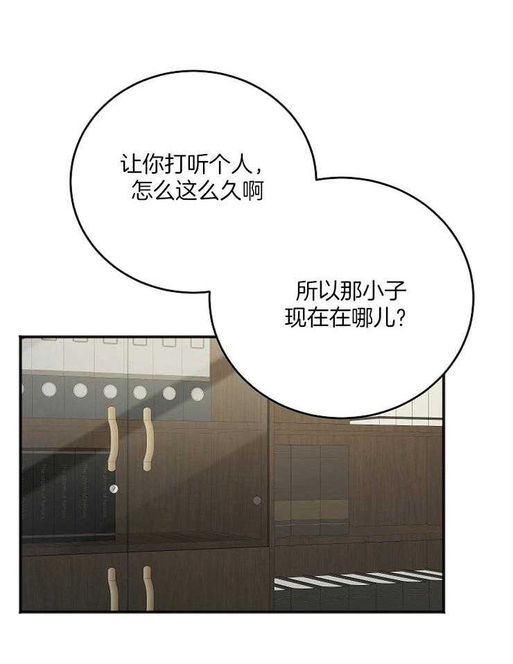 第39话_汇报16
