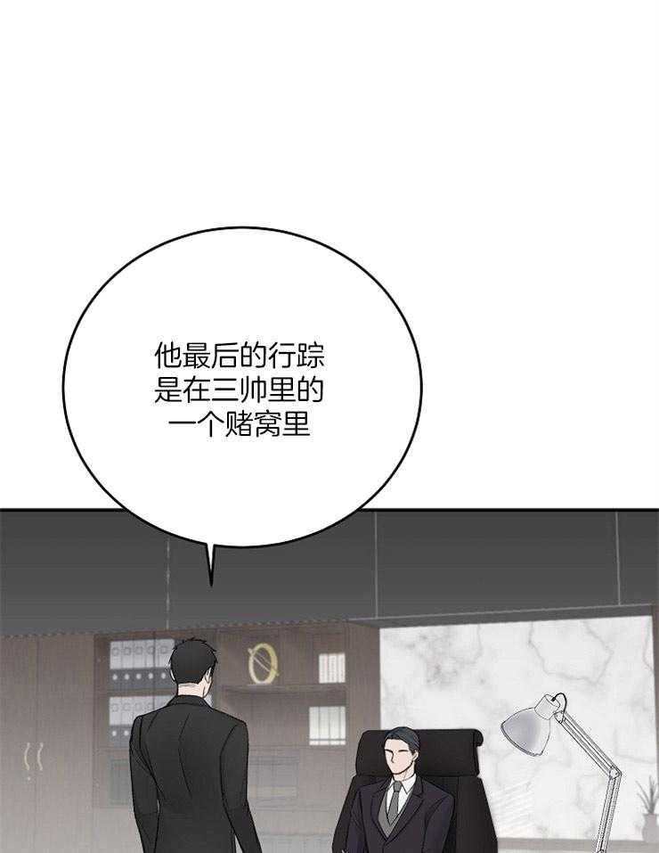 第39话_汇报17