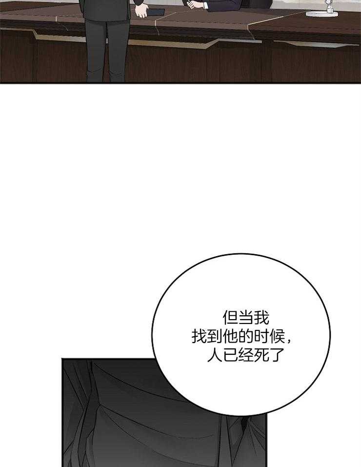 第39话_汇报18