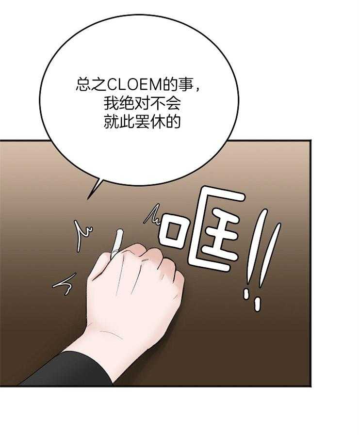 第39话_汇报2