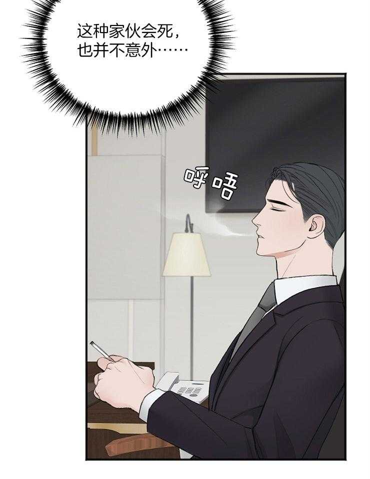 第39话_汇报20